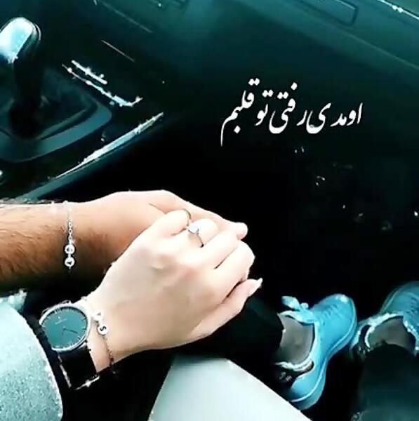 عکس عشق زندگیم تولدت مبارک