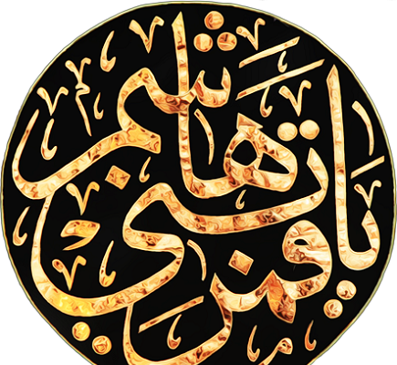 عکس نوشته در مورد عباس