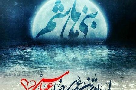 عکس نوشته در مورد عباس