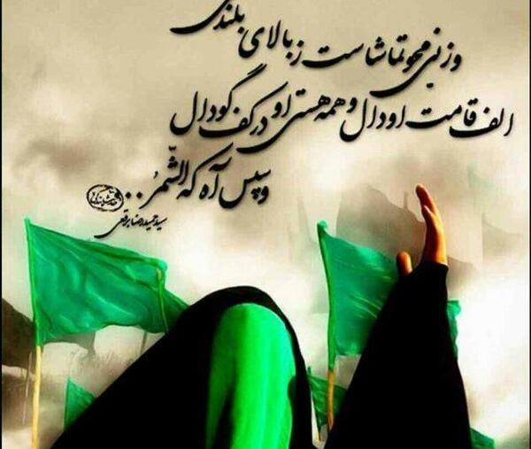 عکس نوشته در مورد عباس