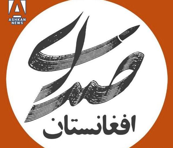 عکس جنایات طالبان