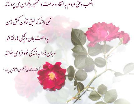 عکس نوشته غمگین وقتی مردم