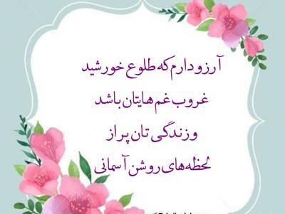 عکس نوشته غمگین وقتی مردم