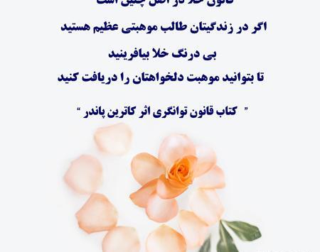 عکس نوشته غمگین وقتی مردم