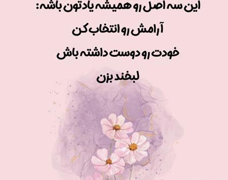 عکس نوشته غمگین وقتی مردم