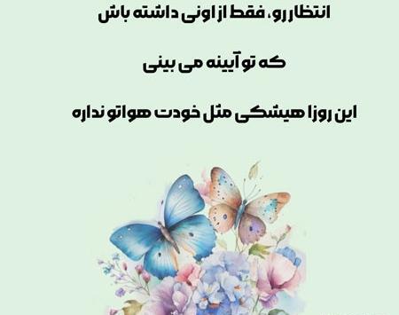 عکس نوشته غمگین وقتی مردم