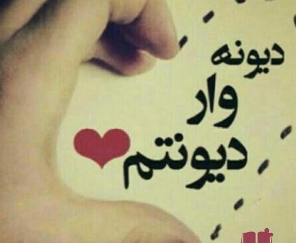 عکس رمانتیک واسه پروفایل