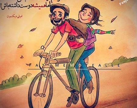 عکس رمانتیک واسه پروفایل