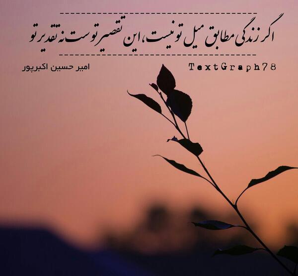 عکس نوشته قشنگ اربعین