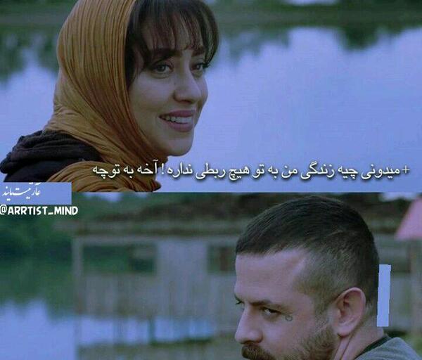 عکس نوشته قشنگ اربعین