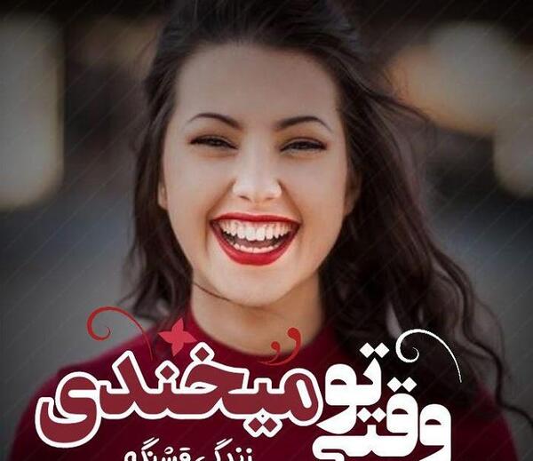 عکس نوشته قشنگ اربعین