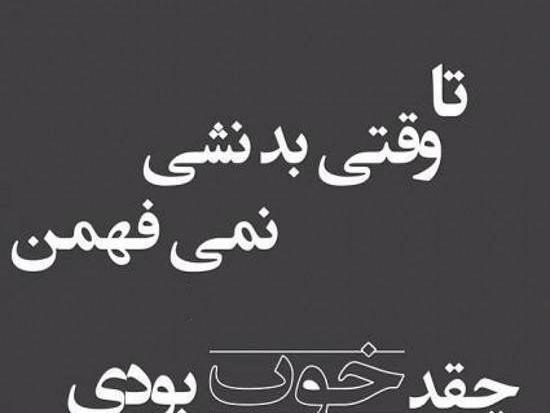 عکس نوشته قشنگ اربعین