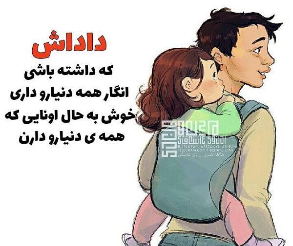 عکس پروفایل چهلم داداش