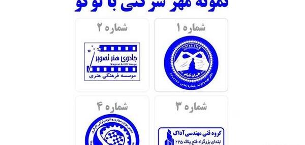 عکس چگونه برای طراحی لوگو ایده بگیریم