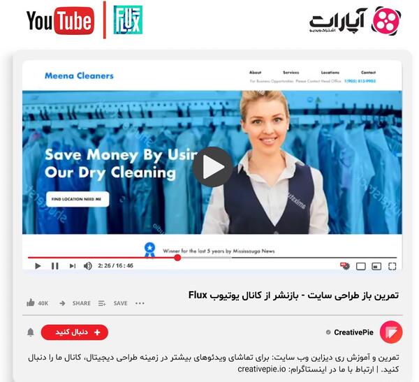 عکس چگونه برای طراحی لوگو ایده بگیریم
