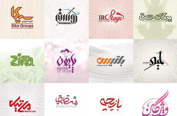 عکس چگونه برای طراحی لوگو ایده بگیریم