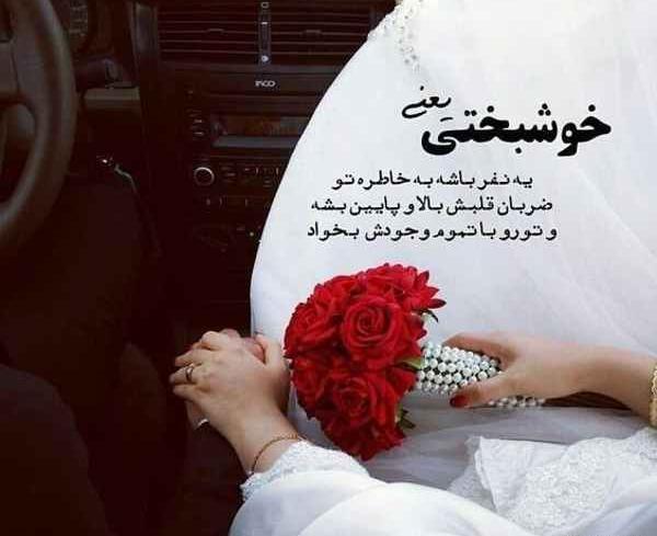 عکس نوشته خاص غیر عاشقانه