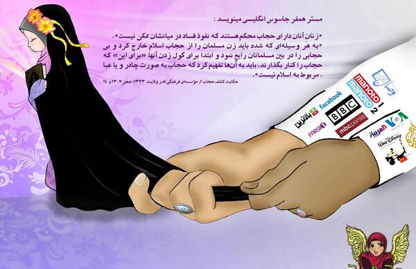 عکس راجب حجاب