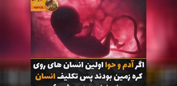 عکس های هتل ادم و حوا