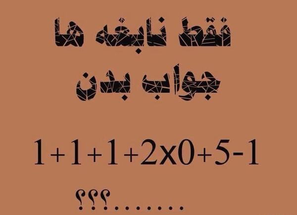 عکس نوشته من چجور دختریم