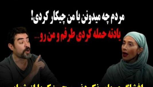 عکس سحر زکریا بی حجاب