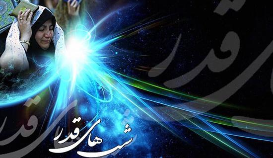 عکس شب قدر نوزدهم