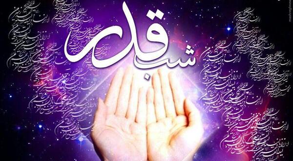 عکس شب قدر نوزدهم