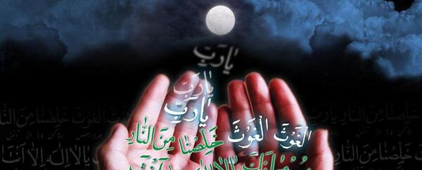 عکس شب قدر نوزدهم