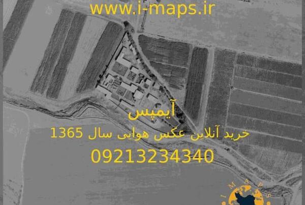 عکس هوایی آنلاین