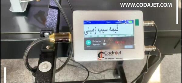 چاپ عکس روی ظروف یکبار مصرف