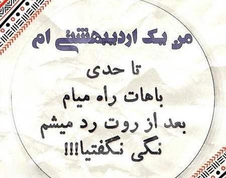 عکس تولدم مبارک اردیبهشتی ام