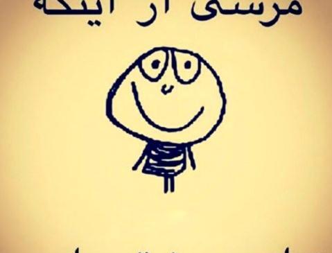 عکس تولدم مبارک اردیبهشتی ام