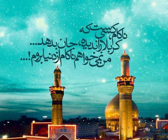 عکس زیبا برای پروفایل اربعین