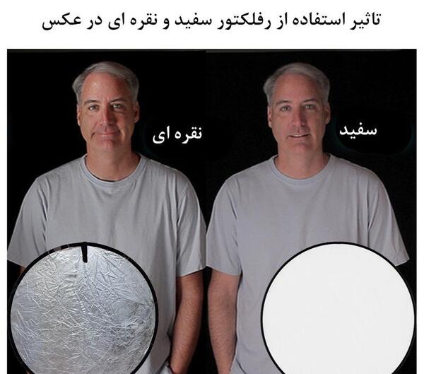 عکس سفید نقره ای