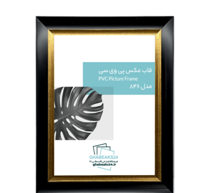 عکس سفید نقره ای
