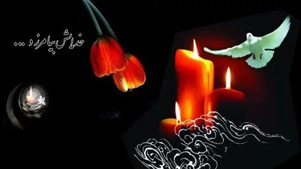 عکس نوشته تسلیت برای پدر