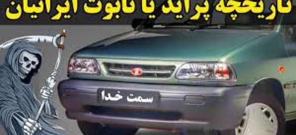 عکس ماشین نیسان صفر