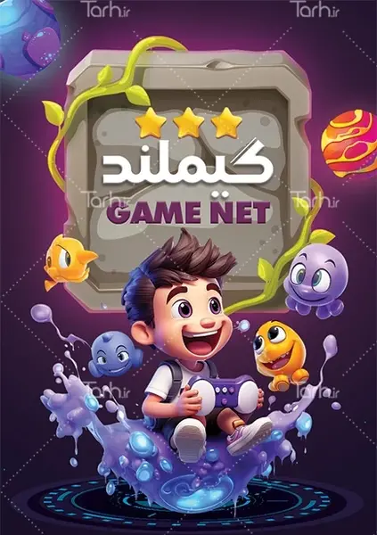عکس بازی رایانه ای