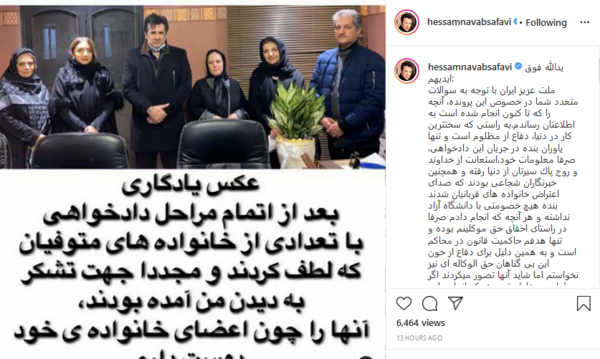عکس از حسام نواب صفوی