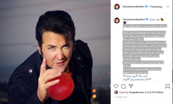 عکس از حسام نواب صفوی