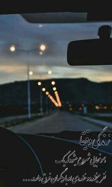 عکس نوشته تنهایی عاشقانه