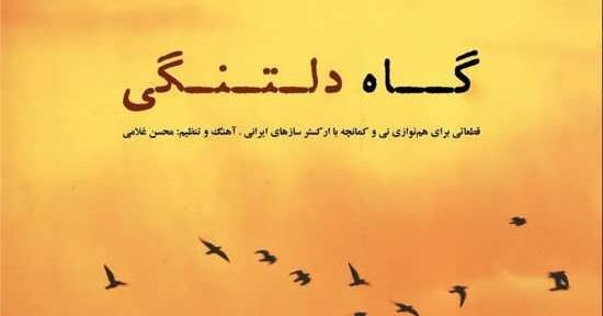 عکس نوشته تنهایی عاشقانه
