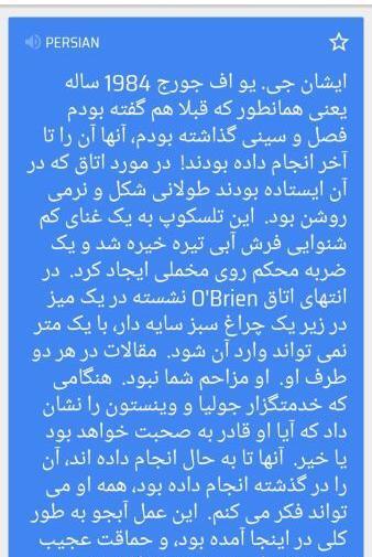 ترجمه گوگل ترنسلیت با عکس