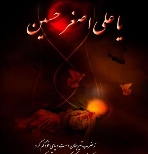 عکس شب هفتم محرم