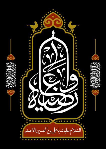 عکس شب هفتم محرم