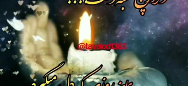 عکس پنجشنبه و حس دلتنگی