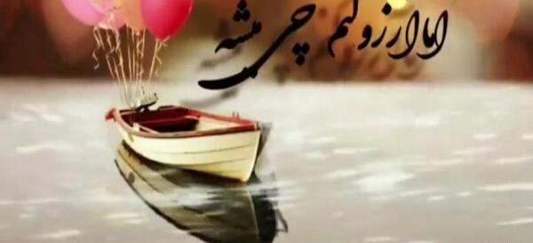 عکس پنجشنبه و حس دلتنگی