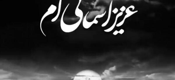 عکس پنجشنبه و حس دلتنگی