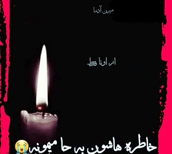 عکس پنجشنبه و حس دلتنگی
