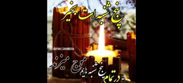 عکس پنجشنبه و حس دلتنگی